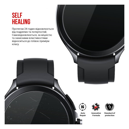 Пленка защитная Armorstandart Xiaomi Watch 2 Pro 6 шт. (ARM73621) – Armorstandart (вид 2)