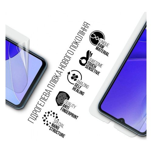 Плівка захисна Armorstandart Oukitel C32 (ARM73627) – Armorstandart (вид 1)