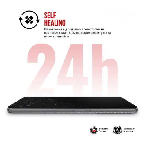 Плівка захисна Armorstandart Oukitel C32 (ARM73627) – Armorstandart (вид 2)