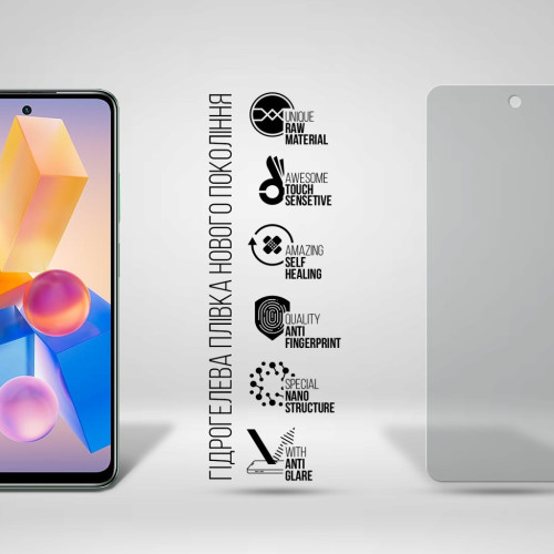 Пленка защитная Armorstandart Matte Infinix HOT 40i (ARM73782) – Armorstandart (вид 1)