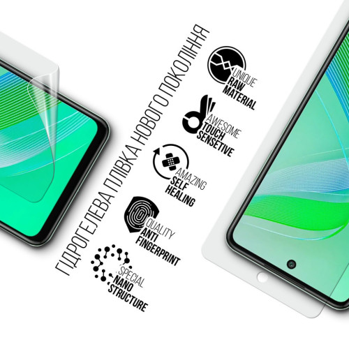 Пленка защитная Armorstandart Infinix Smart 8 (ARM73227) – Armorstandart (вид 1)