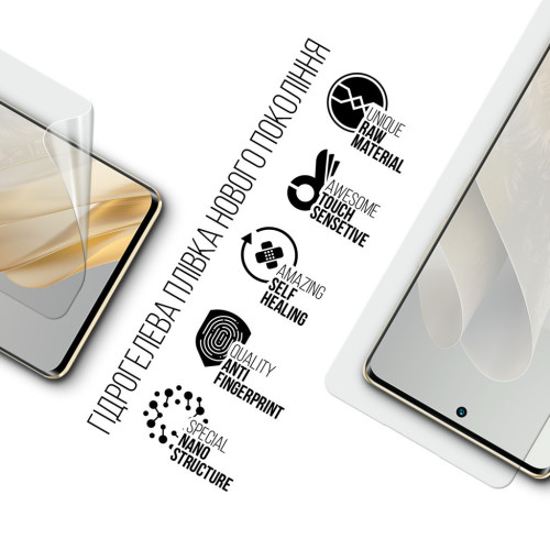 Пленка защитная Armorstandart Oukitel C31 Pro (ARM73626) – Armorstandart (вид 1)