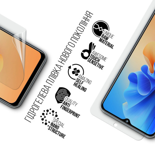 Пленка защитная Armorstandart Oukitel C36 (ARM73628) – Armorstandart (вид 1)