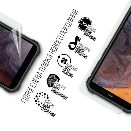 Плівка захисна Armorstandart Oukitel WP20 Pro (ARM73632) – Armorstandart (вид 1)