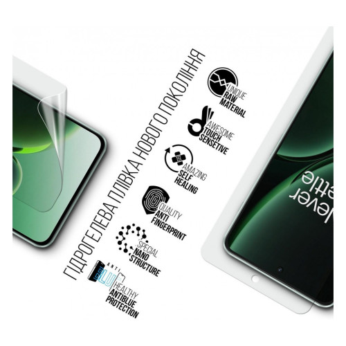 Пленка защитная Armorstandart Anti-Blue OnePlus Nord 3 5G (CPH2493) (ARM74028) – Armorstandart (вид 1)