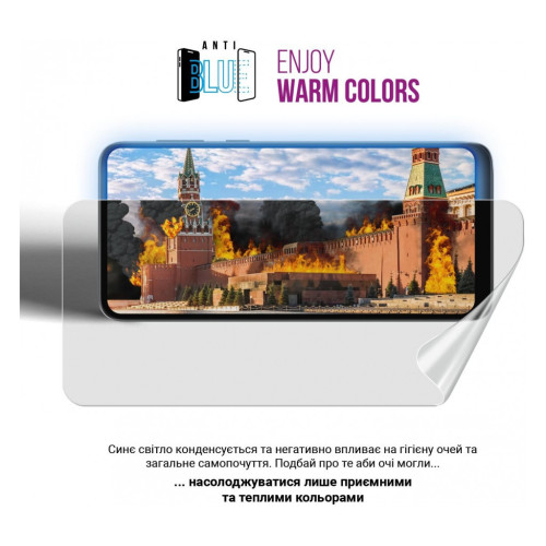 Пленка защитная Armorstandart Anti-Blue OnePlus Nord 3 5G (CPH2493) (ARM74028) – Armorstandart (вид 4)