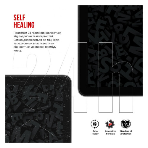 Пленка защитная Armorstandart Honor Pad X9 (ARM74043) – Armorstandart (вид 2)