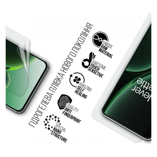 Пленка защитная Armorstandart OnePlus Nord 3 5G (CPH2493) (ARM74026) – Armorstandart (вид 1)