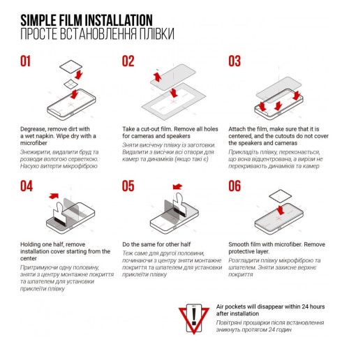 Пленка защитная Armorstandart OnePlus Nord 3 5G (CPH2493) (ARM74026) – Armorstandart (вид 4)