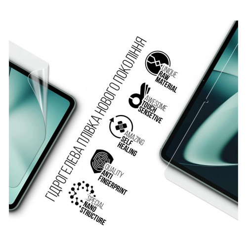 Плівка захисна Armorstandart OnePlus Pad 11.61 (ARM69189) – Armorstandart (вид 1)