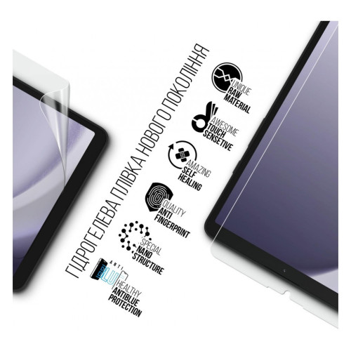Плівка захисна Armorstandart Anti-Blue Samsung Galaxy Tab A9 (ARM74192) – Armorstandart (вид 1)
