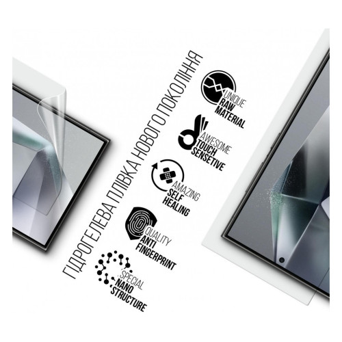 Пленка защитная Armorstandart Samsung S24 Ultra (ARM72454) – Armorstandart (вид 1)