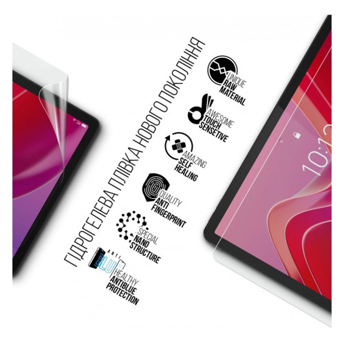 Пленка защитная Armorstandart Anti-Blue Lenovo Tab M11 (ARM73101) – Armorstandart (вид 1)