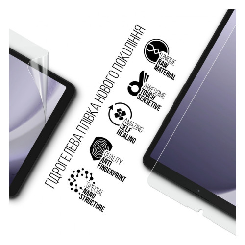Плівка захисна Armorstandart Samsung Galaxy Tab A9 (ARM70993) – Armorstandart (вид 1)