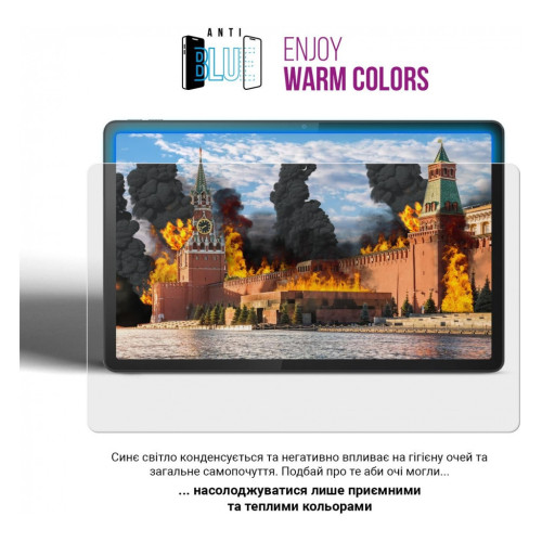 Пленка защитная Armorstandart Anti-Blue Blackview Tab 13 Pro LTE (ARM74597) – Armorstandart (вид 4)