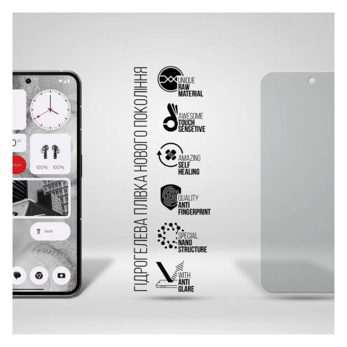 Плівка захисна Armorstandart Matte Nothing Phone (2) (ARM66612) – Armorstandart (вид 1)