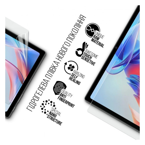 Пленка защитная Armorstandart Blackview Tab 11 WIFI (ARM74587) – Armorstandart (вид 1)