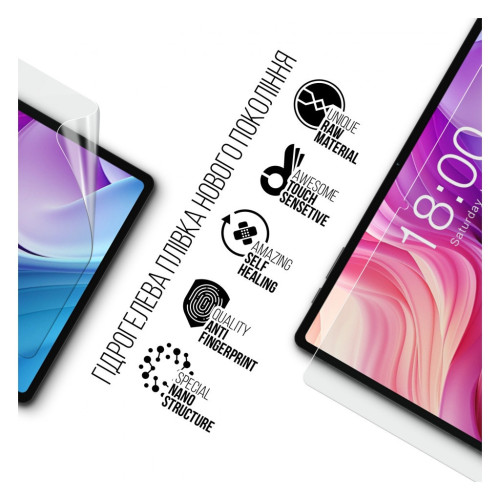 Плівка захисна Armorstandart Teclast T40HD LTE (ARM74581) – Armorstandart (вид 1)