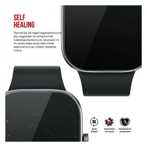 Пленка защитная Armorstandart Xiaomi Redmi Watch 4 6 pcs (ARM74577) – Armorstandart (вид 2)