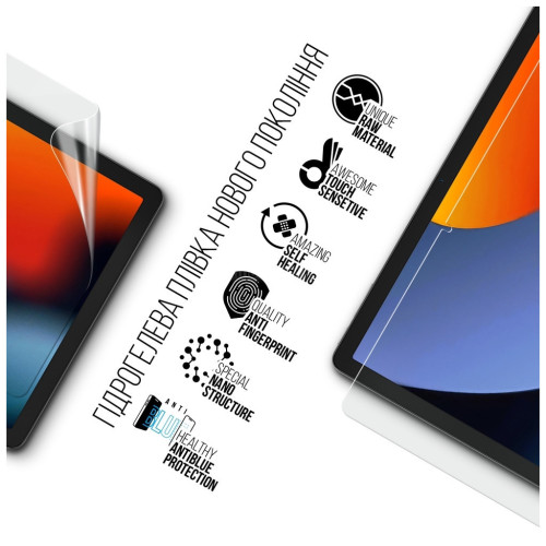 Пленка защитная Armorstandart Anti-Blue Oscal Pad 16 (ARM74701) – Armorstandart (вид 1)
