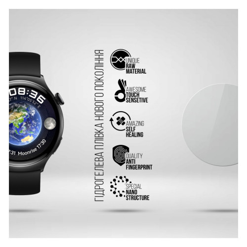 Пленка защитная Armorstandart Huawei Watch 4 6 pcs (ARM74657) – Armorstandart (вид 1)