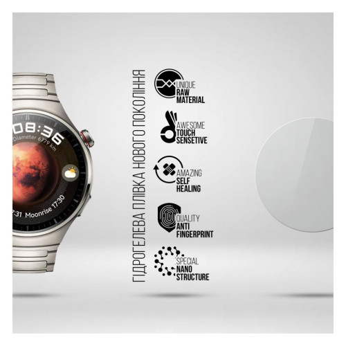 Пленка защитная Armorstandart Huawei Watch 4 Pro 6 pcs (ARM74658) – Armorstandart (вид 1)