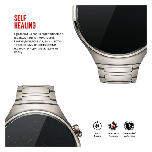 Пленка защитная Armorstandart Huawei Watch 4 Pro 6 pcs (ARM74658) – Armorstandart (вид 2)