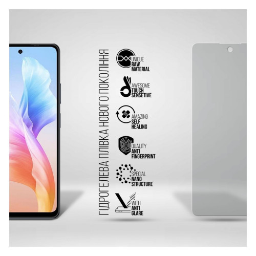 Плівка захисна Armorstandart Matte Oscal Tiger 12 (ARM75088) – Armorstandart (вид 1)