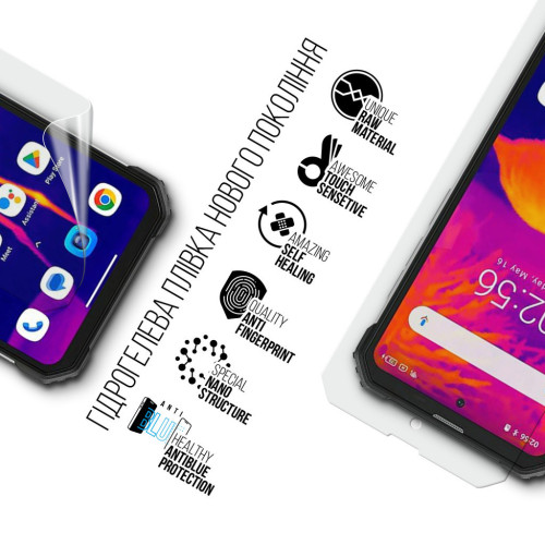 Плівка захисна Armorstandart Anti-Blue Blackview BV8900 (ARM75064) – Armorstandart (вид 1)