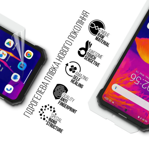 Плівка захисна Armorstandart Blackview BV8900 (ARM75057) – Armorstandart (вид 1)