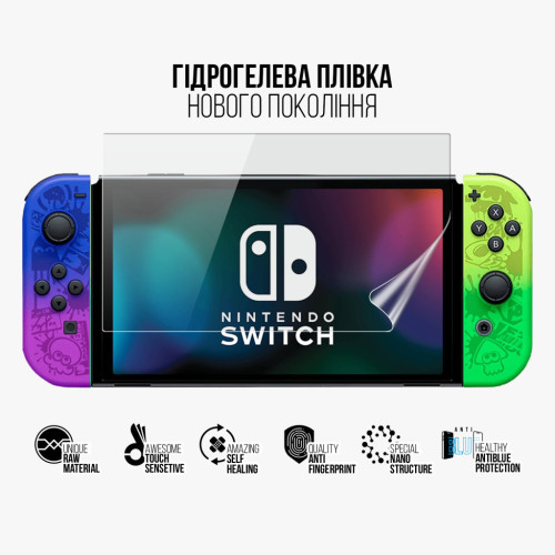 Плівка захисна Armorstandart Anti-Blue Nintendo Switch OLED (ARM75875) – Armorstandart (вид 1)
