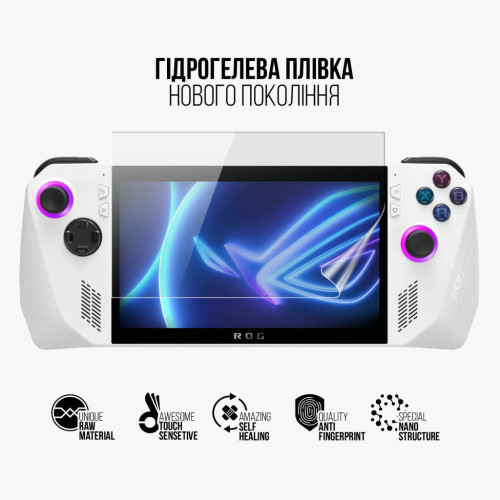 Плівка захисна Armorstandart Asus Rog Ally 2023 (ARM75876) – Armorstandart (вид 1)