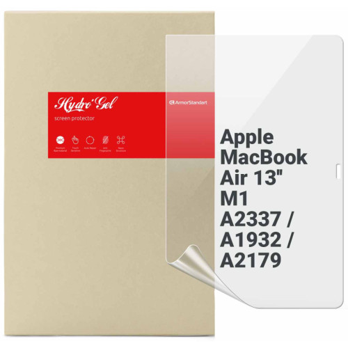 Пленка защитная Armorstandart MacBook Air 13 M1 2020 (ARM75861) – Armorstandart