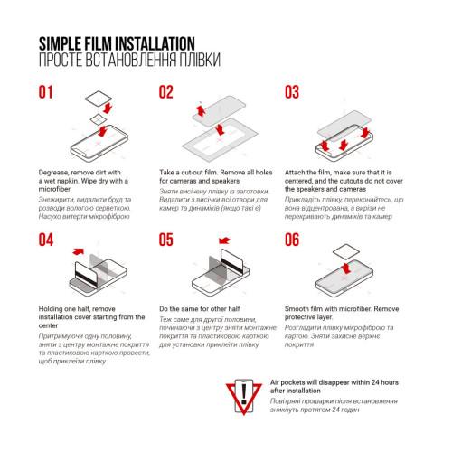 Пленка защитная Armorstandart MacBook Pro 13 M2 2022 A2338 (ARM75862) – Armorstandart (вид 3)