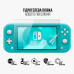 Пленка защитная Armorstandart Nintendo Switch Lite (ARM75877) – Armorstandart (вид 1)