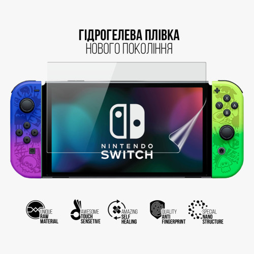 Пленка защитная Armorstandart Nintendo Switch OLED (ARM75878) – Armorstandart (вид 1)