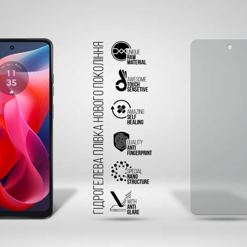 Пленка защитная Armorstandart Matte Motorola G24 (ARM74293) – Armorstandart (вид 1)