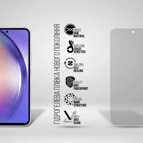 Пленка защитная Armorstandart Matte Samsung A55 5G (A556) (ARM74356) – Armorstandart (вид 1)