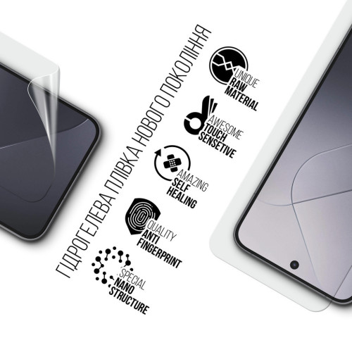 Плівка захисна Armorstandart Xiaomi 14 (ARM72869) – Armorstandart (вид 1)