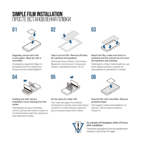 Пленка защитная Armorstandart Matte Samsung A35 5G (A356) (ARM74355) – Armorstandart (вид 4)