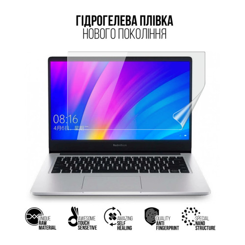 Плівка захисна Armorstandart Xiaomi RedmiBook 14 (ARM77560) – Armorstandart (вид 1)