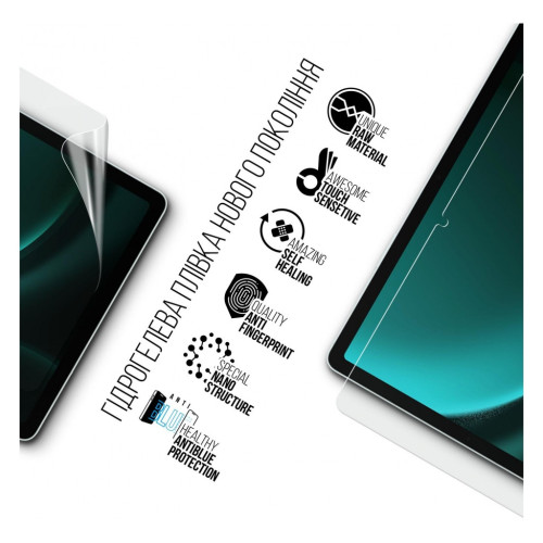 Плівка захисна Armorstandart Anti-Blue Samsung Galaxy Tab S9 FE (SM-X510/X516) (ARM72424) – Armorstandart (вид 1)