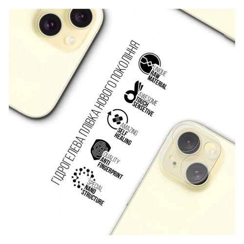 Плівка захисна Armorstandart for Camera Apple iPhone 15 6 pcs (ARM72554) – Armorstandart (вид 1)