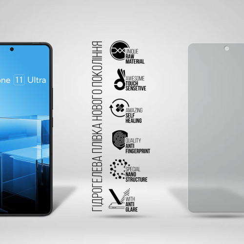 Плівка захисна Armorstandart Matte Asus Zenfone 11 Ultra (ARM78289) – Armorstandart (вид 1)