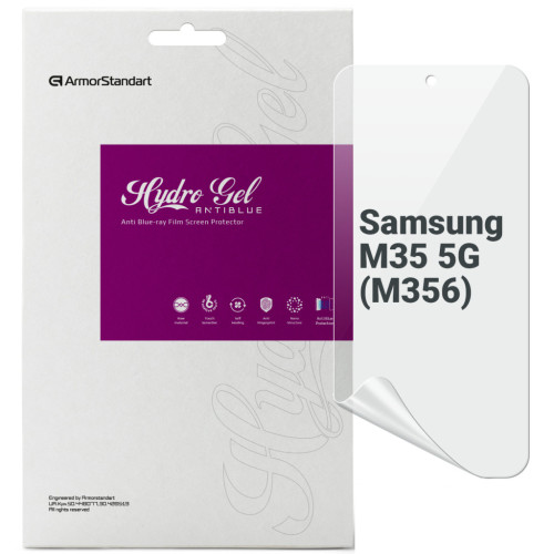 Пленка защитная Armorstandart Anti-Blue Samsung M35 5G (M356) (ARM77920) – Armorstandart