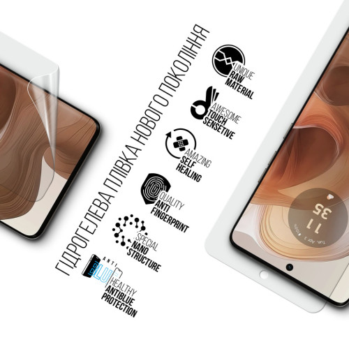 Плівка захисна Armorstandart Anti-Blue Motorola Edge 50 Ultra (ARM77227) – Armorstandart (вид 1)