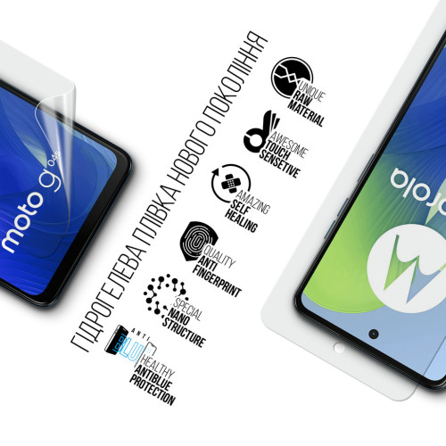 Пленка защитная Armorstandart Anti-Blue Motorola G04s (ARM77433) – Armorstandart (вид 1)