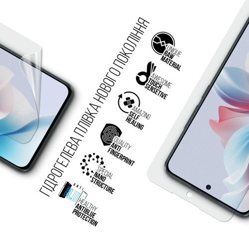 Пленка защитная Armorstandart Anti-Blue OPPO Reno11 F 5G (ARM76652) – Armorstandart (вид 1)