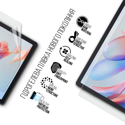 Пленка защитная Armorstandart Anti-Blue Oscal Pad 80 Wi-Fi (ARM78403) – Armorstandart (вид 1)