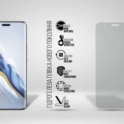 Плівка захисна Armorstandart Matte Honor Magic6 Pro 5G (ARM79016) – Armorstandart (вид 1)